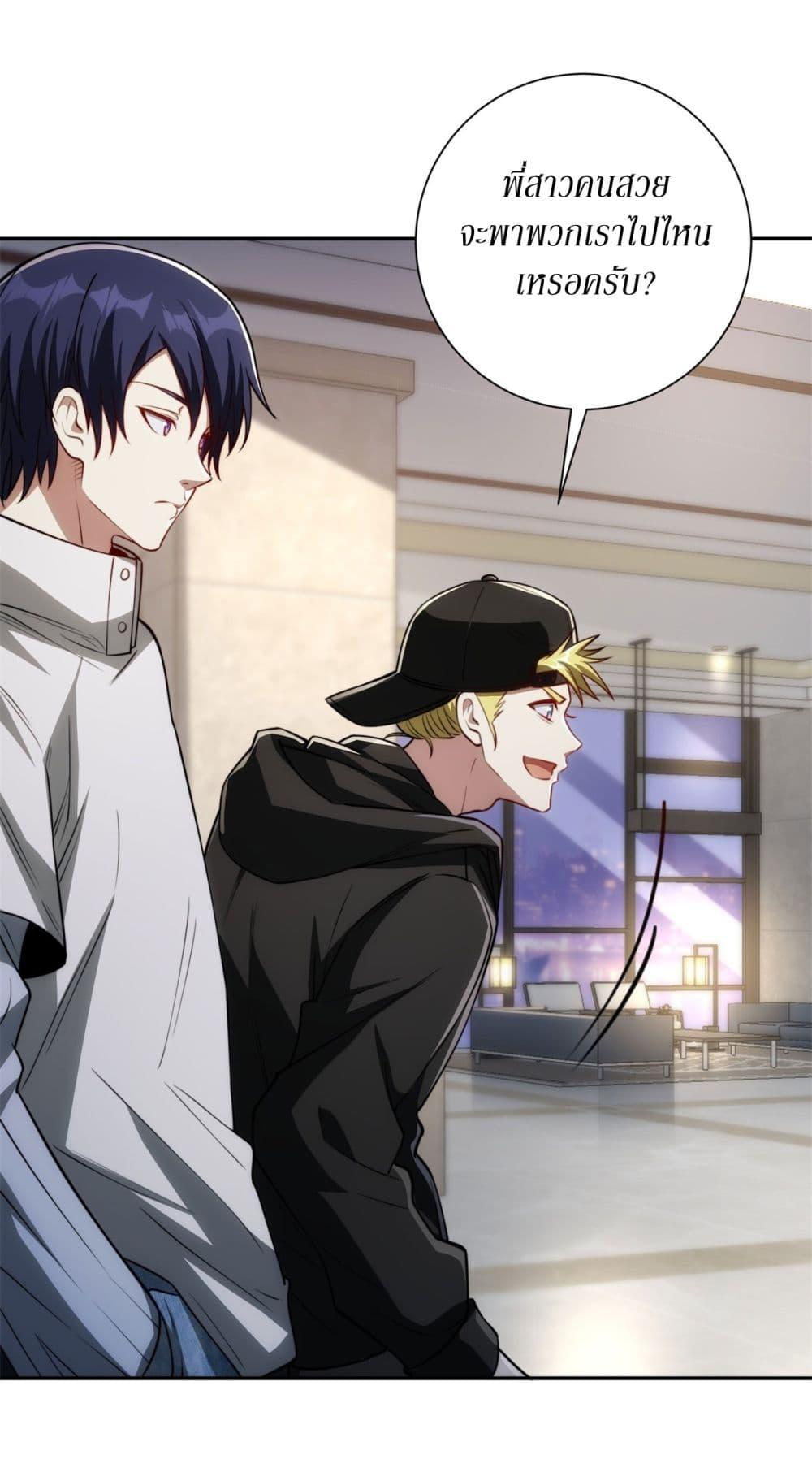 Manga-lc-com อ่านมังงะ อ่านการ์ตูน ออนไลน์ ฟรี After Being Reincarnated, I Will Reach the Top With My Divergent Cheats ตอนที่ 1 2 3 4 5 6 7 8 9 10 11 12 13 14 ฟรี ไม่มีโฆษณา Manga-lc - อ่าน มังงะ อ่าน การ์ตูน ออนไลน์ อ่านมังงะ ฟรี