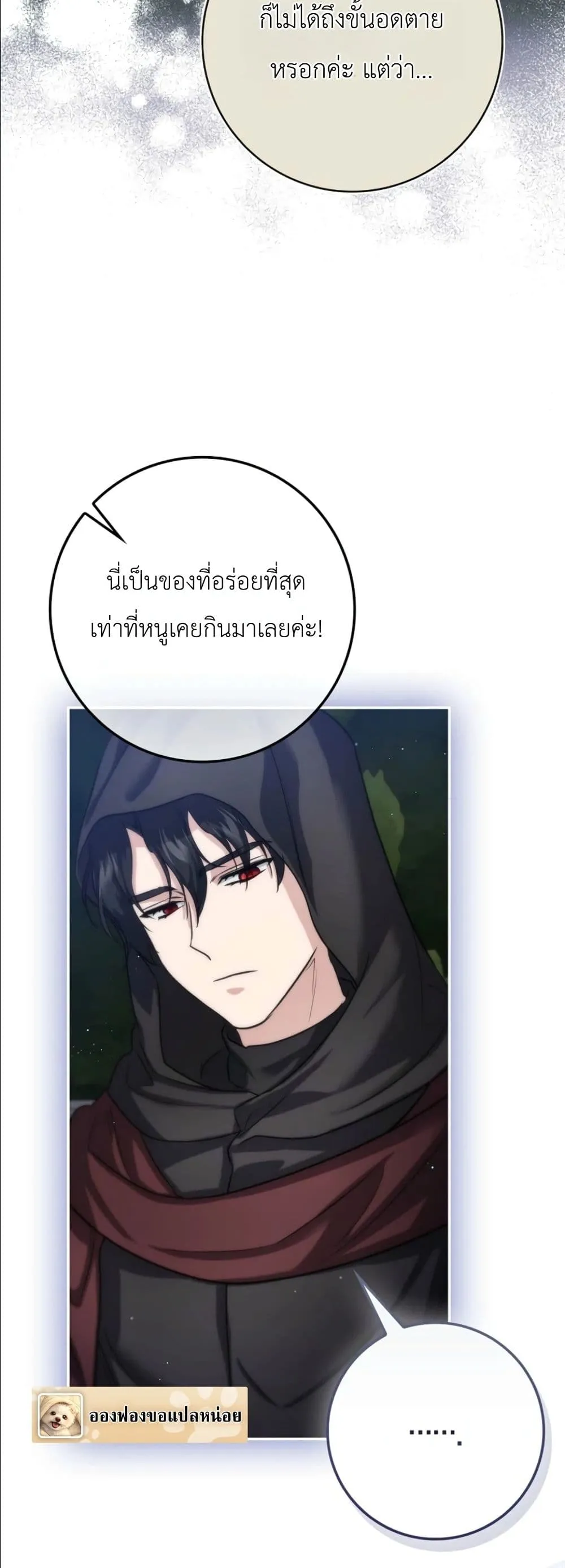 Manga-lc-com อ่านมังงะ อ่านการ์ตูน ออนไลน์ ฟรี I Am the 5-Year-Old Spy Who Kidnapped the Villain ตอนที่ 1 2 3 4 5 6 7 8 9 10 11 12 13 14 ฟรี ไม่มีโฆษณา Manga-lc - อ่าน มังงะ อ่าน การ์ตูน ออนไลน์ อ่านมังงะ ฟรี