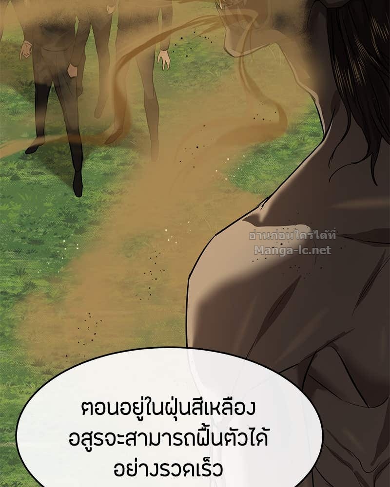Doujin-Lc- อ่าน โดจิน มังฮวา เกาหลี ญี่ปุ่น จีน แปลไทย ข้าราชการพิเศษ ตอนที่ 1 2 3 4 5 6 7 8 9 10 11 12 13 14 ฟรี ไม่มีโฆษณา อ่าน โดจิน Manhwa เกาหลี ญี่ปุ่น จีน เรามีครบ คัดมาให้เน้นๆ โดจิน 18+ รับประกันความฟินโดย Doujin Lc