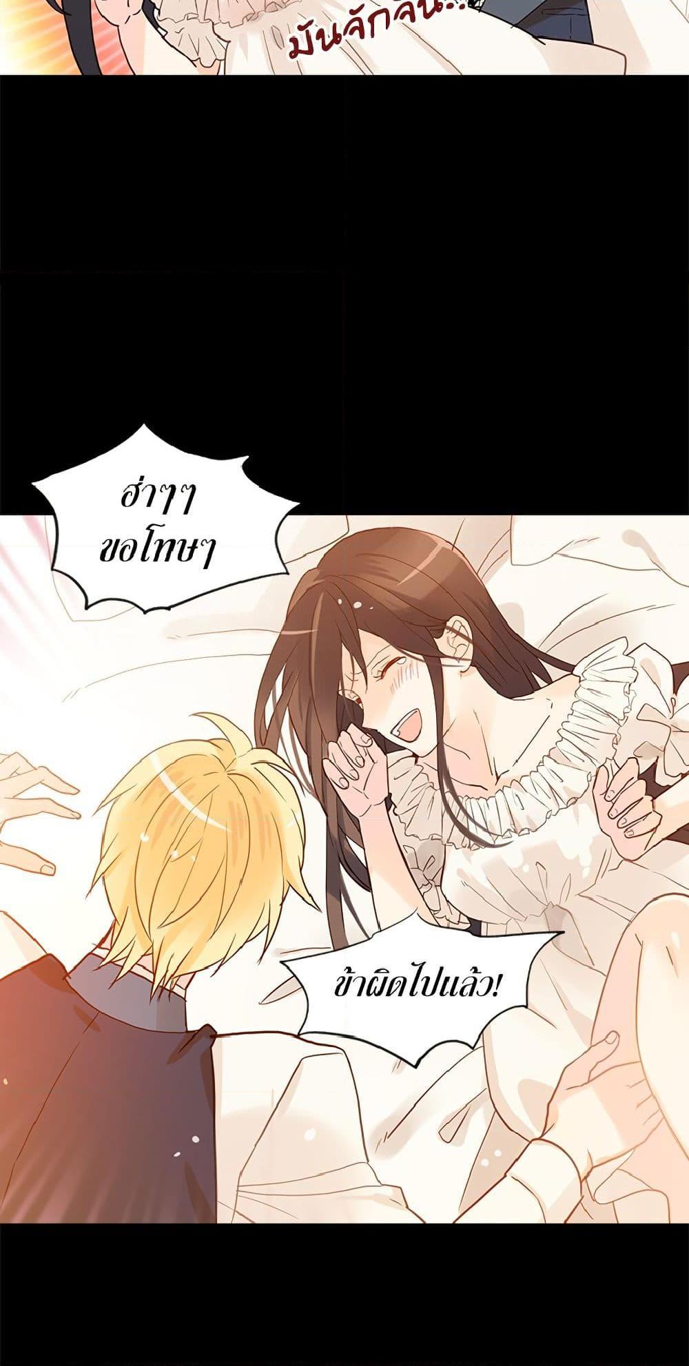 Manga-lc-com อ่านมังงะ อ่านการ์ตูน ออนไลน์ ฟรี Isekai Empress ตอนที่ 1 2 3 4 5 6 7 8 9 10 11 12 13 14 ฟรี ไม่มีโฆษณา Manga-lc - อ่าน มังงะ อ่าน การ์ตูน ออนไลน์ อ่านมังงะ ฟรี