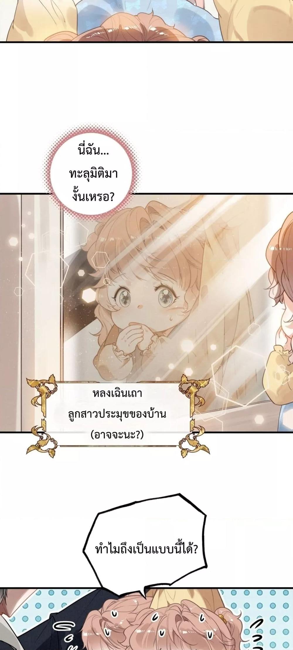 Manga-lc-com อ่านมังงะ อ่านการ์ตูน ออนไลน์ ฟรี WhenIBecamea ตอนที่ 1 2 3 4 5 6 7 8 9 10 11 12 13 14 ฟรี ไม่มีโฆษณา Manga-lc - อ่าน มังงะ อ่าน การ์ตูน ออนไลน์ อ่านมังงะ ฟรี