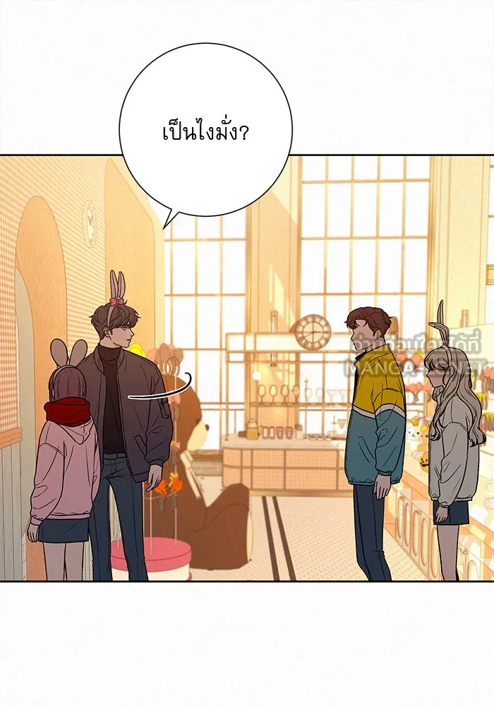 ปฏิบัติการรักวุ่นหัวใจ ตอนที่ 29 รูปที่ 150