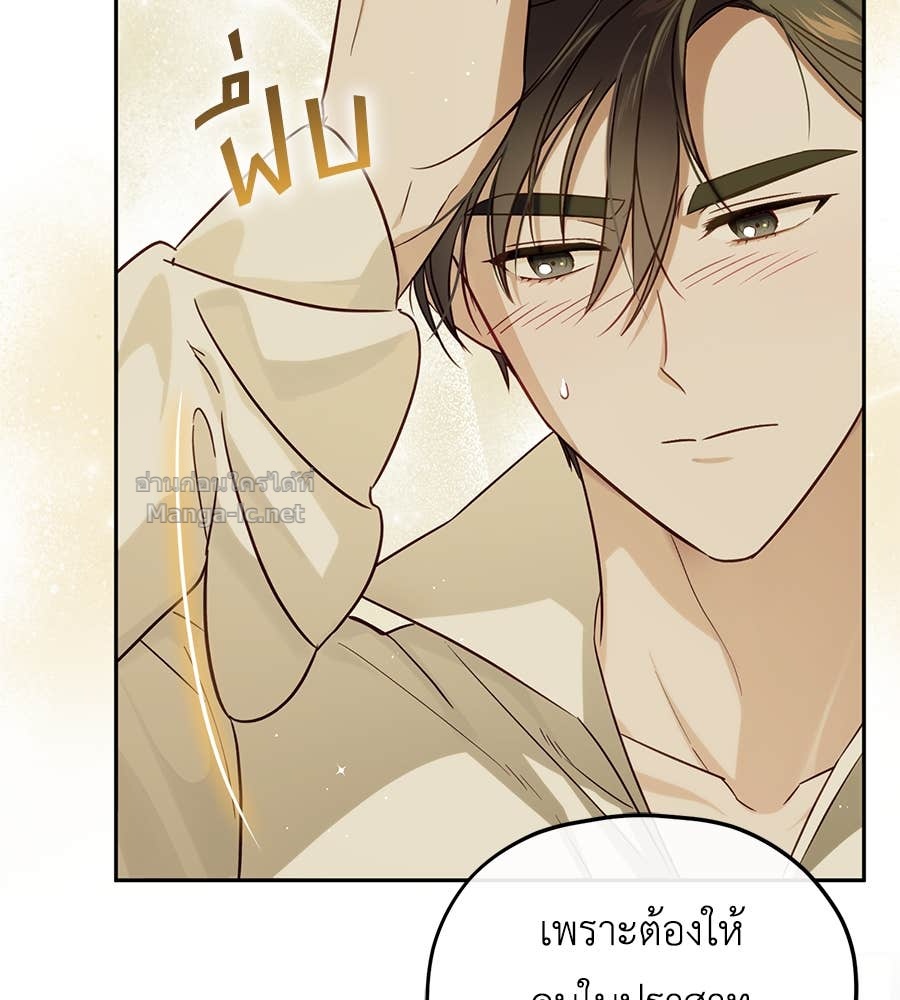 Doujin-Lc- อ่าน โดจิน มังฮวา เกาหลี ญี่ปุ่น จีน แปลไทย แกรนด์ดัชเชสล็อกมง ตอนที่ 1 2 3 4 5 6 7 8 9 10 11 12 13 14 ฟรี ไม่มีโฆษณา อ่าน โดจิน Manhwa เกาหลี ญี่ปุ่น จีน เรามีครบ คัดมาให้เน้นๆ โดจิน 18+ รับประกันความฟินโดย Doujin Lc
