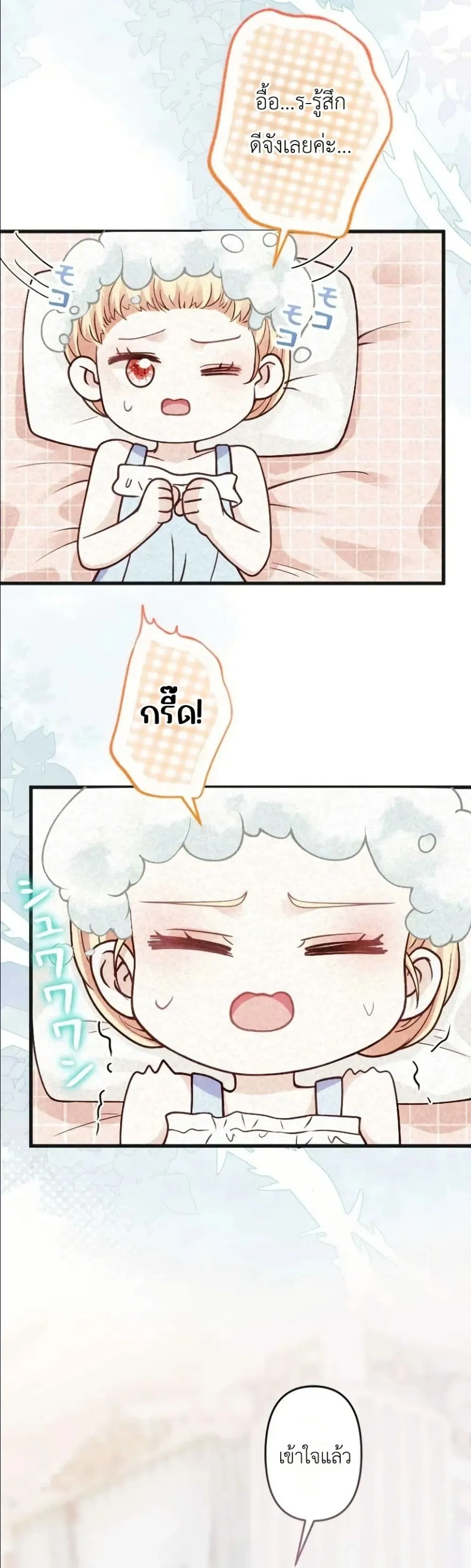 Manga-lc-com อ่านมังงะ อ่านการ์ตูน ออนไลน์ ฟรี I’m a Contract Stepmother, but the Tyrant Is Way Too Overpro ตอนที่ 1 2 3 4 5 6 7 8 9 10 11 12 13 14 ฟรี ไม่มีโฆษณา Manga-lc - อ่าน มังงะ อ่าน การ์ตูน ออนไลน์ อ่านมังงะ ฟรี