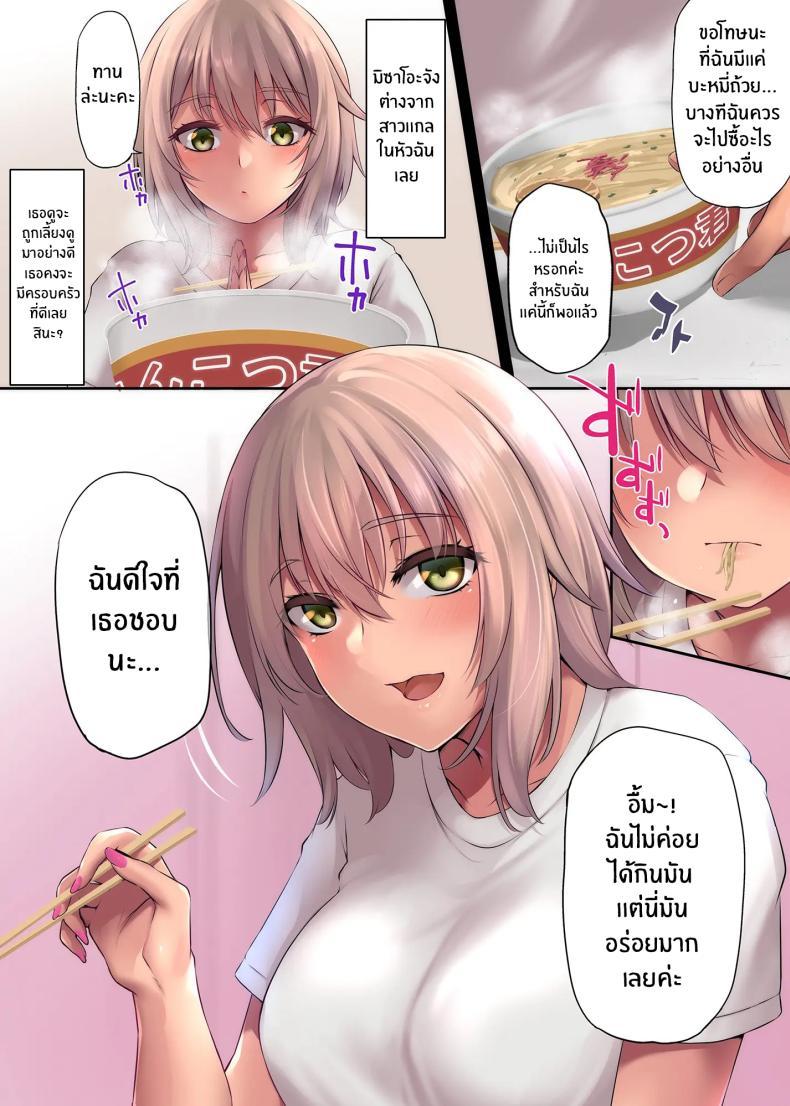 Doujin-Lc- อ่าน โดจิน มังฮวา เกาหลี ญี่ปุ่น จีน แปลไทย คืนที่ได้เจอสาวเเกล (Yukiguni Omaru) ตอนที่ 1 2 3 4 5 6 7 8 9 10 11 12 13 14 ฟรี ไม่มีโฆษณา อ่าน โดจิน Manhwa เกาหลี ญี่ปุ่น จีน เรามีครบ คัดมาให้เน้นๆ โดจิน 18+ รับประกันความฟินโดย  Doujin Lc