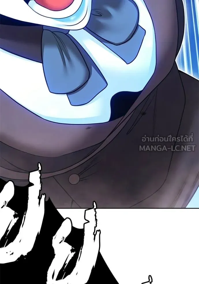 +99 ท่อนไม้ ตอนที่ 194 รูปที่ 93