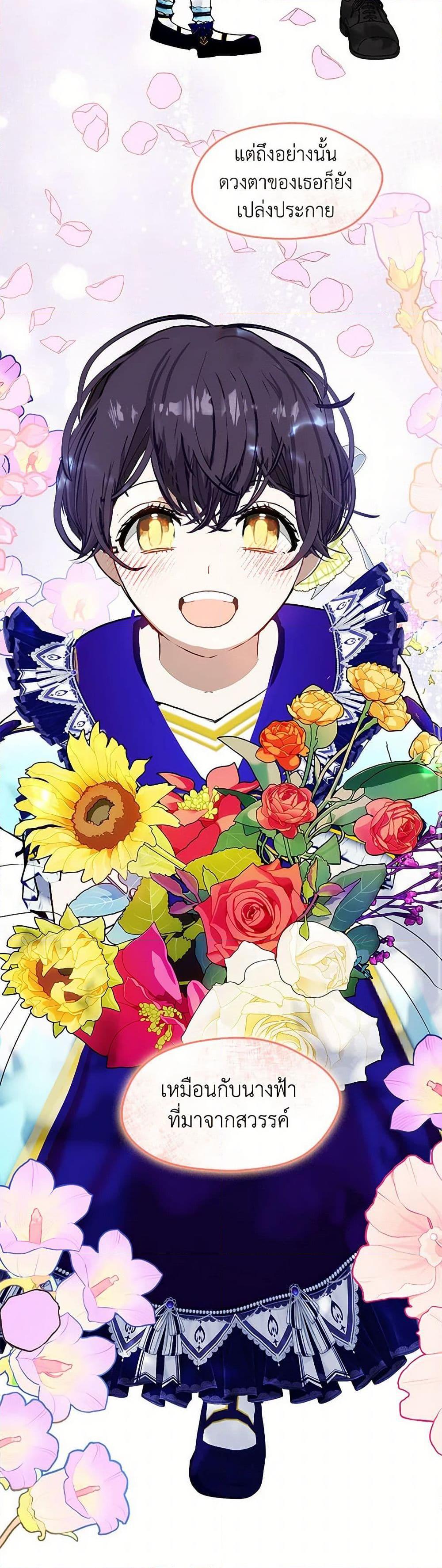 Manga-lc-com อ่านมังงะ อ่านการ์ตูน ออนไลน์ ฟรี Devoted to Diamond ตอนที่ 1 2 3 4 5 6 7 8 9 10 11 12 13 14 ฟรี ไม่มีโฆษณา Manga-lc - อ่าน มังงะ อ่าน การ์ตูน ออนไลน์ อ่านมังงะ ฟรี