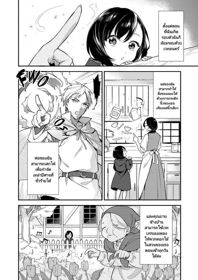 Manga-lc-com อ่านมังงะ อ่านการ์ตูน ออนไลน์ ฟรี I Want to Be a Receptionist of The Magic World! ตอนที่ 1 2 3 4 5 6 7 8 9 10 11 12 13 14 ฟรี ไม่มีโฆษณา Manga-lc - อ่าน มังงะ อ่าน การ์ตูน ออนไลน์ อ่านมังงะ ฟรี