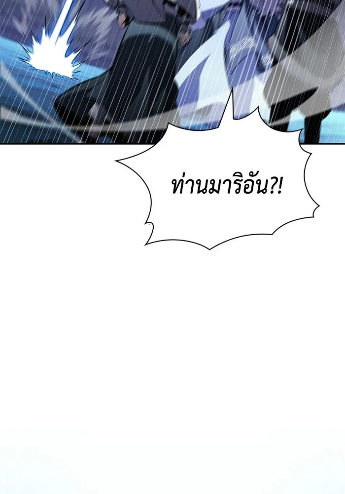 ลูกชายคนเล็กของดยุกคือมือสังหาร ตอนที่ 106 รูปที่ 164