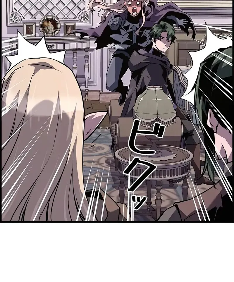 Necromancer_s Evolutionary Traits ตอนที่ ตอนที่ 104 รูปที่ 63