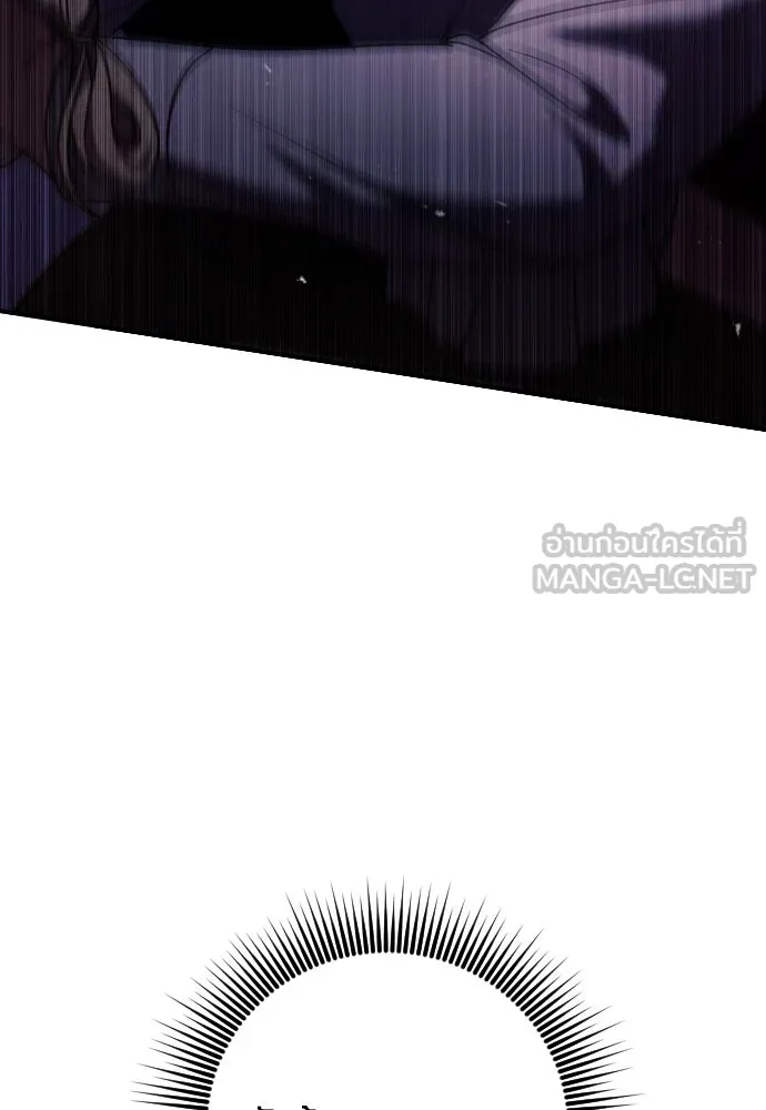 หมาป่าคู่เคียงบัลลังก์ ตอนที่ 50 รูปที่ 3