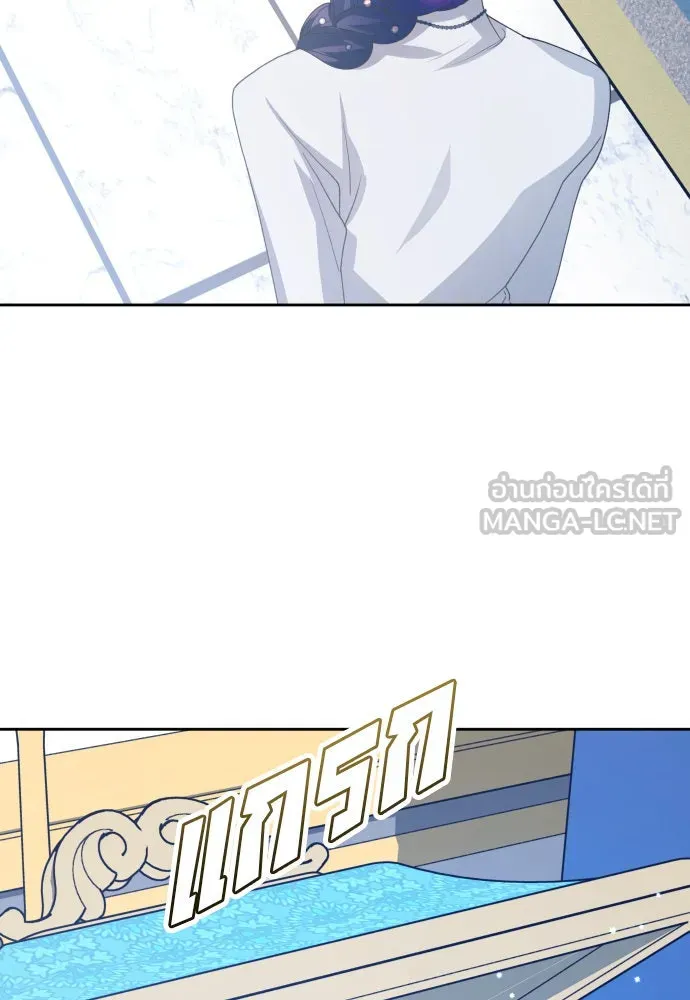 ชิงชีวิตพลิกลิขิตชะตา ตอนที่ 174. ใจที่หนักแน่น รูปที่ 45