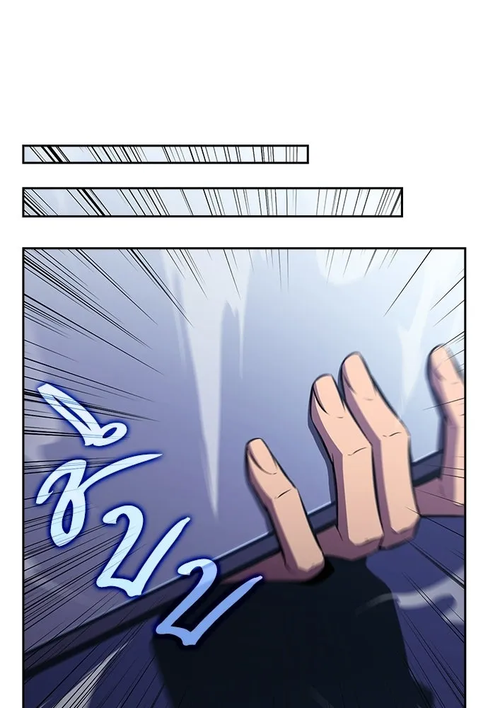 ครัวผู้กล้าท้าให้ชิม ตอนที่ 23 รูปที่ 104