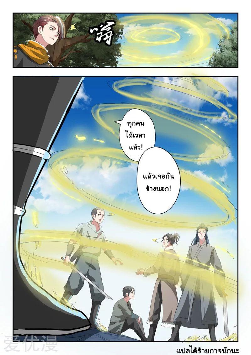 Manga-lc-com อ่านมังงะ อ่านการ์ตูน ออนไลน์ ฟรี Martial Master ตอนที่ 1 2 3 4 5 6 7 8 9 10 11 12 13 14 ฟรี ไม่มีโฆษณา Manga-lc - อ่าน มังงะ อ่าน การ์ตูน ออนไลน์ อ่านมังงะ ฟรี