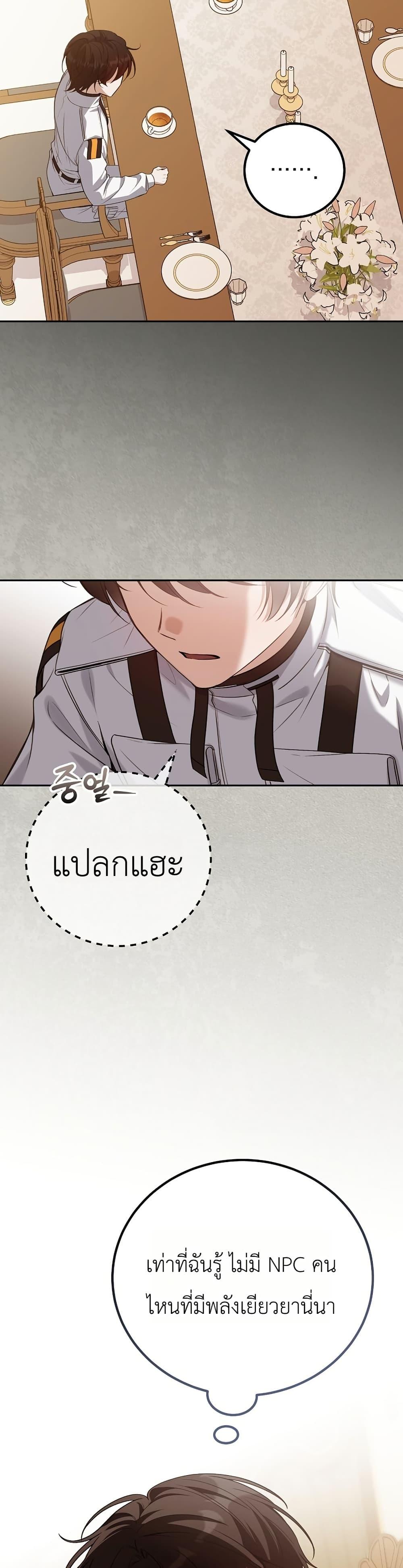 Manga-lc-com อ่านมังงะ อ่านการ์ตูน ออนไลน์ ฟรี An Apocalypse Needs a Veteran ตอนที่ 1 2 3 4 5 6 7 8 9 10 11 12 13 14 ฟรี ไม่มีโฆษณา Manga-lc - อ่าน มังงะ อ่าน การ์ตูน ออนไลน์ อ่านมังงะ ฟรี