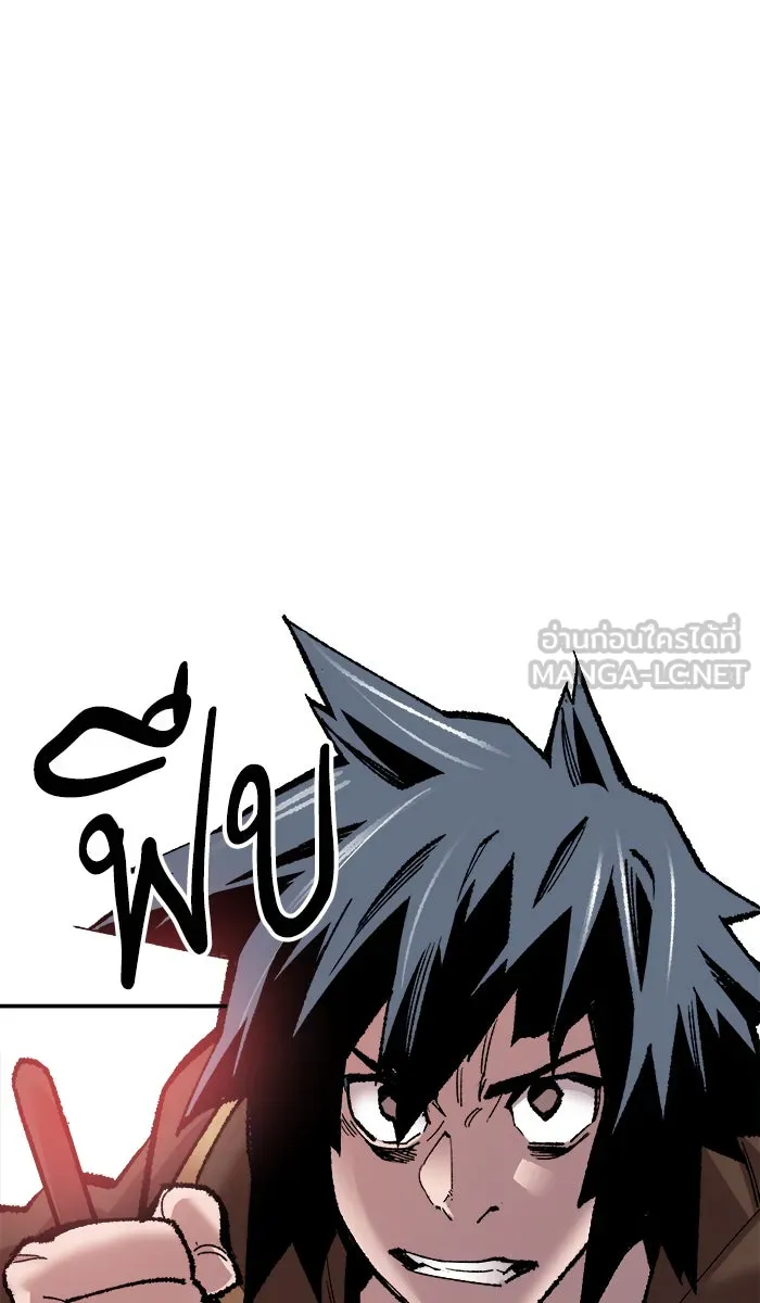 ยอดคนเลเวลทะลุ ตอนที่ 53 คนในพื้นที่ (9) รูปที่ 117