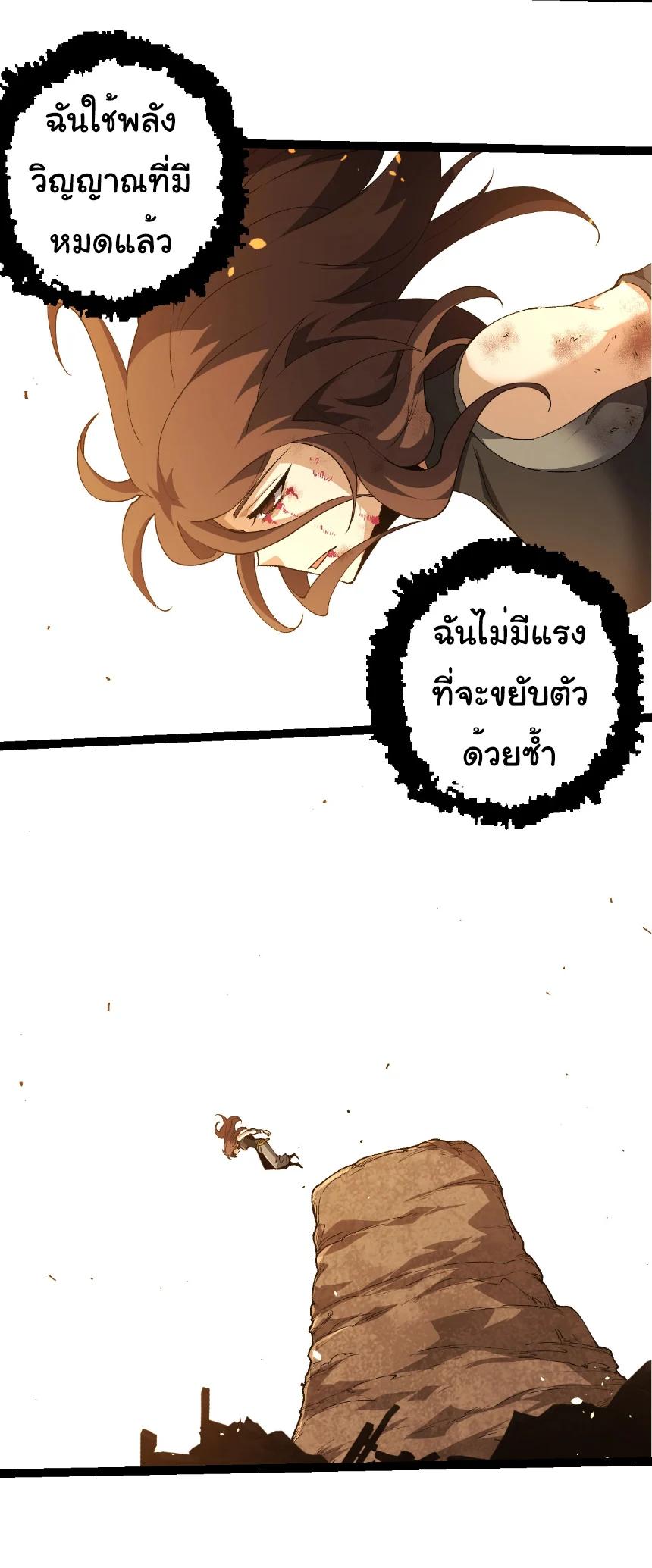 Manga-lc-com อ่านมังงะ อ่านการ์ตูน ออนไลน์ ฟรี Evolution from the Big Tree ตอนที่ 1 2 3 4 5 6 7 8 9 10 11 12 13 14 ฟรี ไม่มีโฆษณา Manga-lc - อ่าน มังงะ อ่าน การ์ตูน ออนไลน์ อ่านมังงะ ฟรี