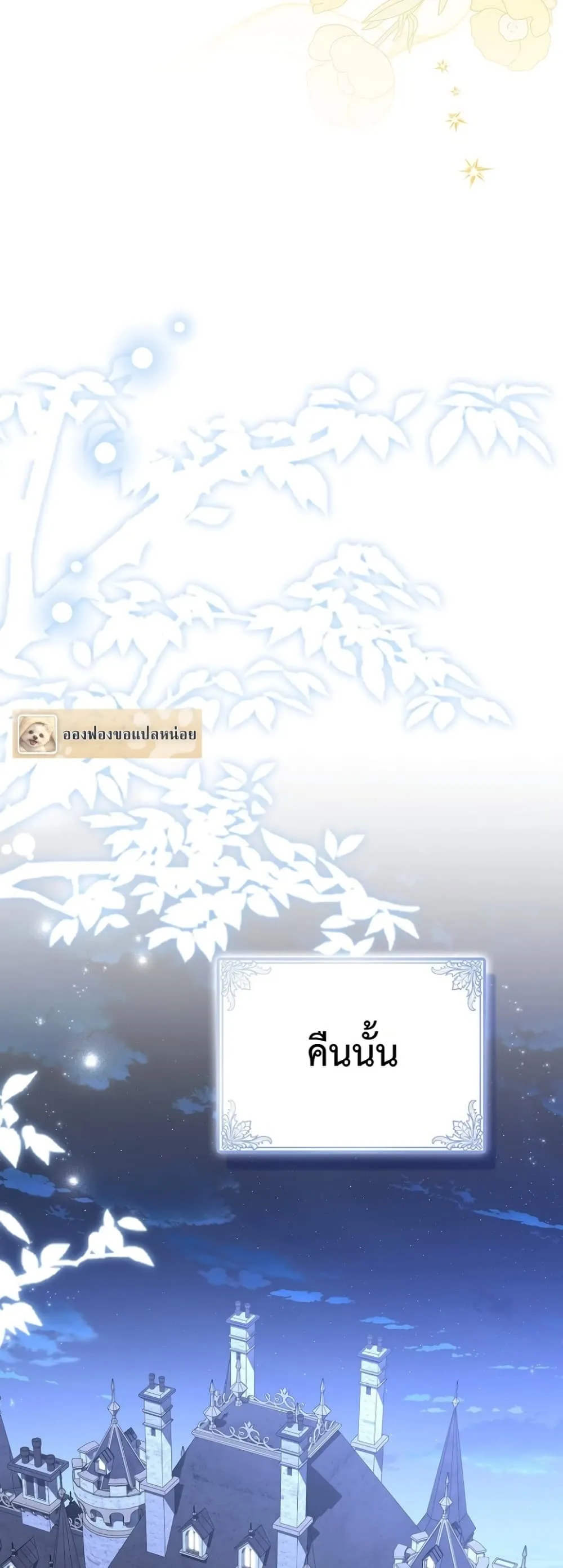 Manga-lc-com อ่านมังงะ อ่านการ์ตูน ออนไลน์ ฟรี The Baby Sprout Blooming in the Villainous Duke’s Family ตอนที่ 1 2 3 4 5 6 7 8 9 10 11 12 13 14 ฟรี ไม่มีโฆษณา Manga-lc - อ่าน มังงะ อ่าน การ์ตูน ออนไลน์ อ่านมังงะ ฟรี
