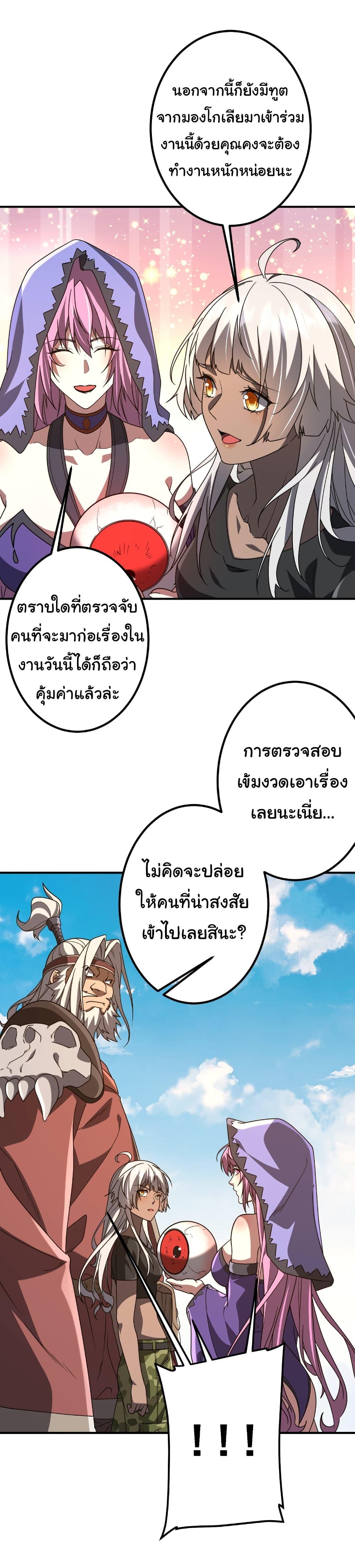 Manga-lc-com อ่านมังงะ อ่านการ์ตูน ออนไลน์ ฟรี Start with Trillions of Coins ตอนที่ 1 2 3 4 5 6 7 8 9 10 11 12 13 14 ฟรี ไม่มีโฆษณา Manga-lc - อ่าน มังงะ อ่าน การ์ตูน ออนไลน์ อ่านมังงะ ฟรี