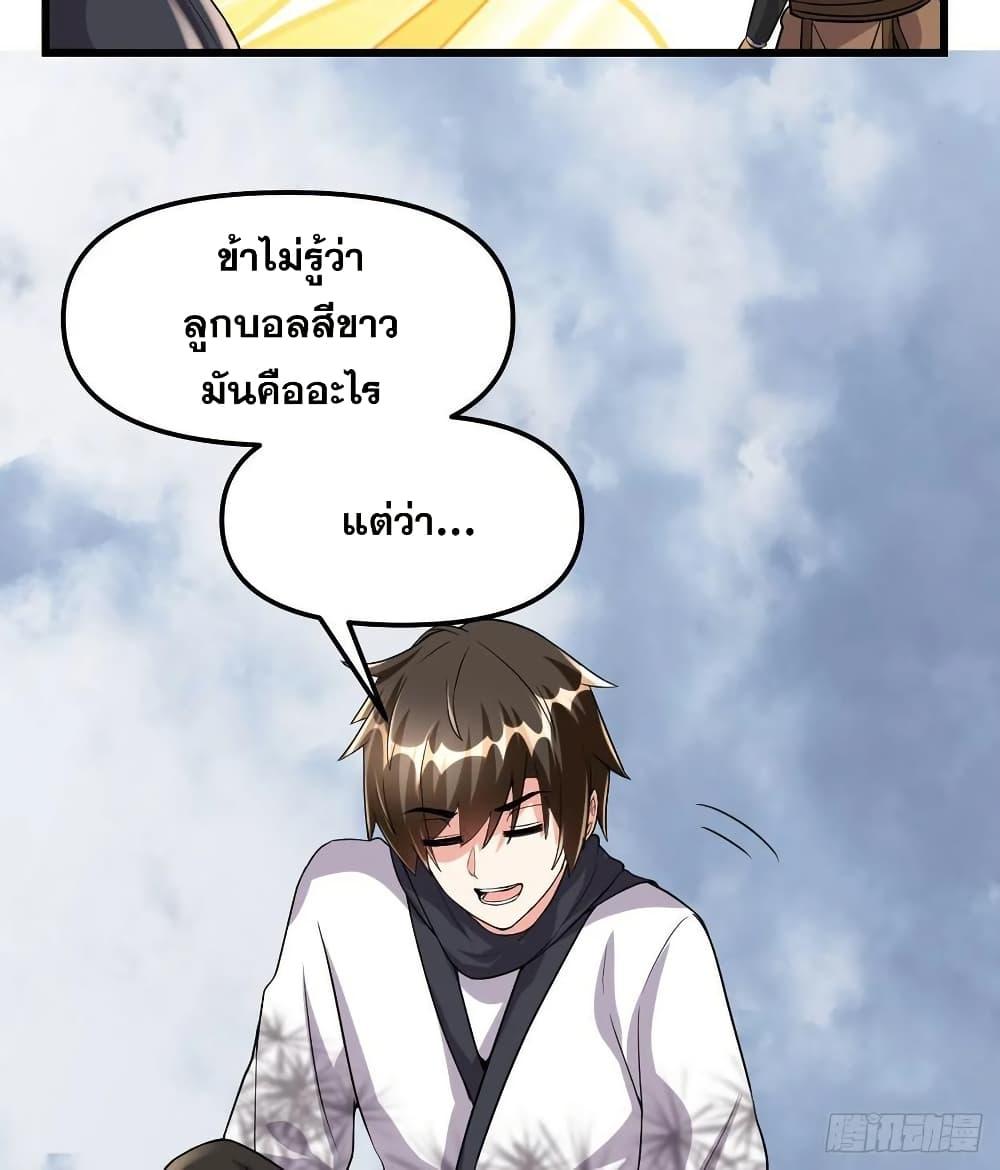 Manga-lc-com อ่านมังงะ อ่านการ์ตูน ออนไลน์ ฟรี God of War System ตอนที่ 1 2 3 4 5 6 7 8 9 10 11 12 13 14 ฟรี ไม่มีโฆษณา Manga-lc - อ่าน มังงะ อ่าน การ์ตูน ออนไลน์ อ่านมังงะ ฟรี