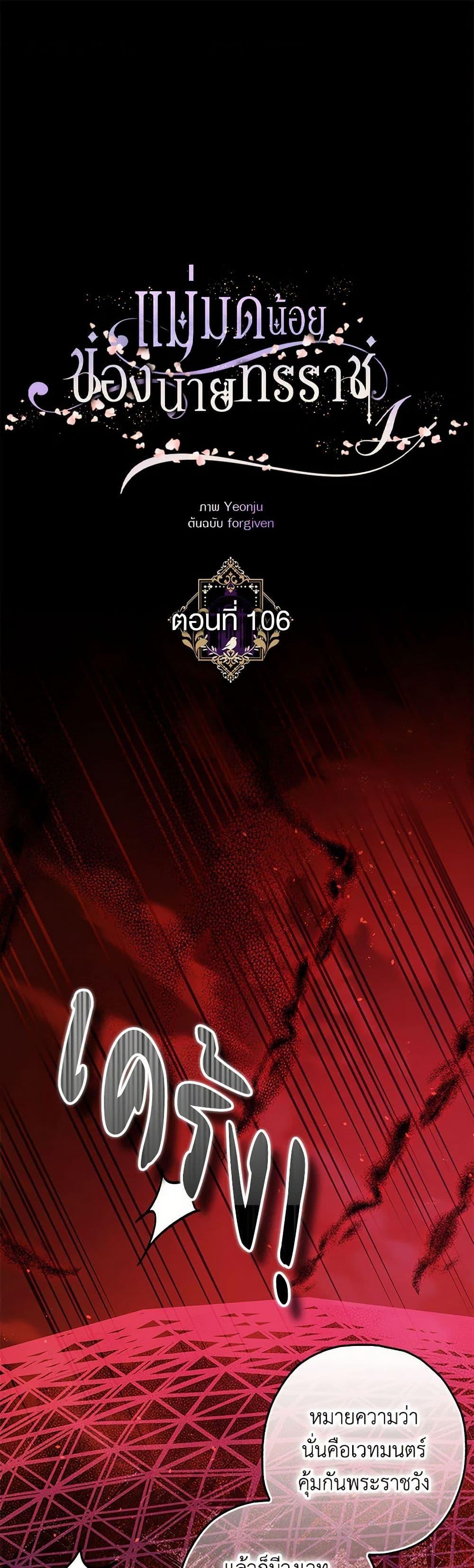 Manga-lc-com อ่านมังงะ อ่านการ์ตูน ออนไลน์ ฟรี The Tyrant’s Tranquilizer ตอนที่ 1 2 3 4 5 6 7 8 9 10 11 12 13 14 ฟรี ไม่มีโฆษณา Manga-lc - อ่าน มังงะ อ่าน การ์ตูน ออนไลน์ อ่านมังงะ ฟรี