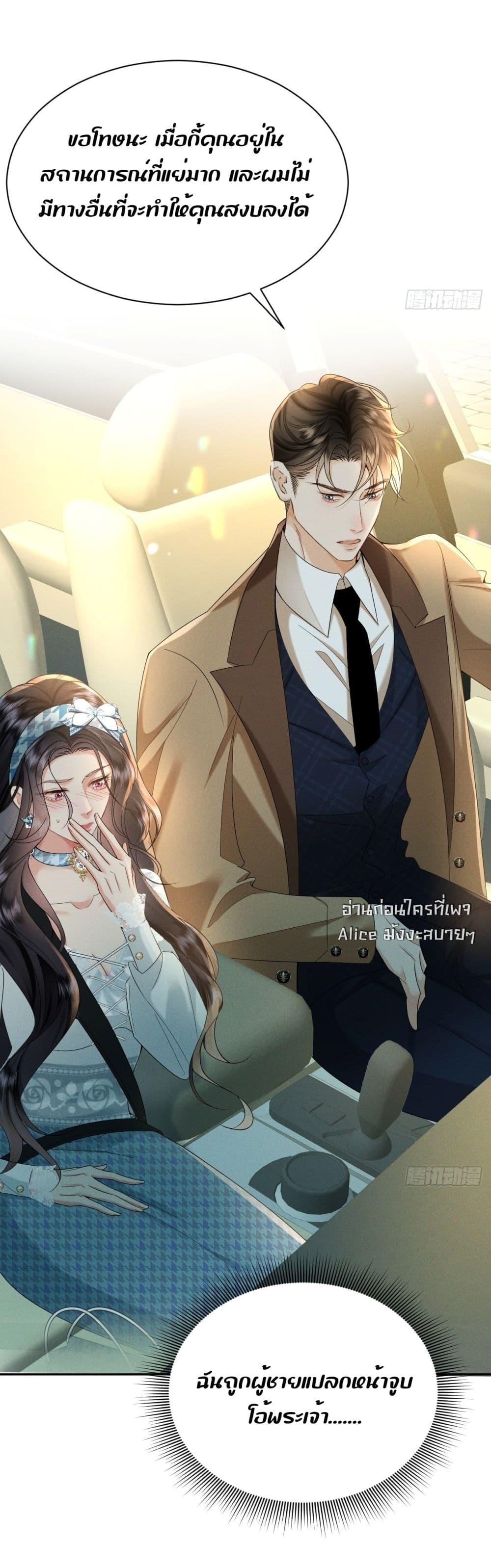 Manga-lc-com อ่านมังงะ อ่านการ์ตูน ออนไลน์ ฟรี TheDuke’sdaug ตอนที่ 1 2 3 4 5 6 7 8 9 10 11 12 13 14 ฟรี ไม่มีโฆษณา Manga-lc - อ่าน มังงะ อ่าน การ์ตูน ออนไลน์ อ่านมังงะ ฟรี