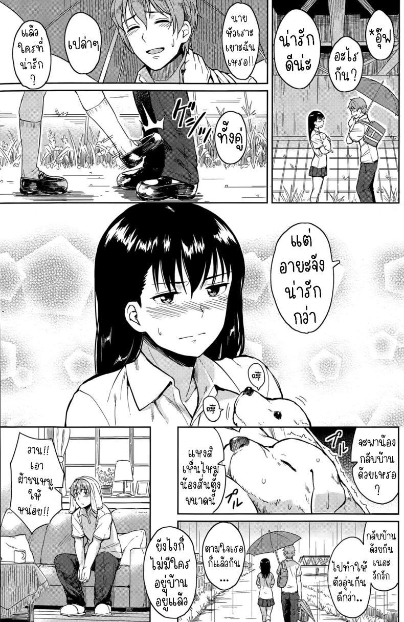 Doujin-Lc- อ่าน โดจิน มังฮวา เกาหลี ญี่ปุ่น จีน แปลไทย บ้าน [Pennel] Stay Home ตอนที่ 1 2 3 4 5 6 7 8 9 10 11 12 13 14 ฟรี ไม่มีโฆษณา อ่าน โดจิน Manhwa เกาหลี ญี่ปุ่น จีน เรามีครบ คัดมาให้เน้นๆ โดจิน 18+ รับประกันความฟินโดย  Doujin Lc