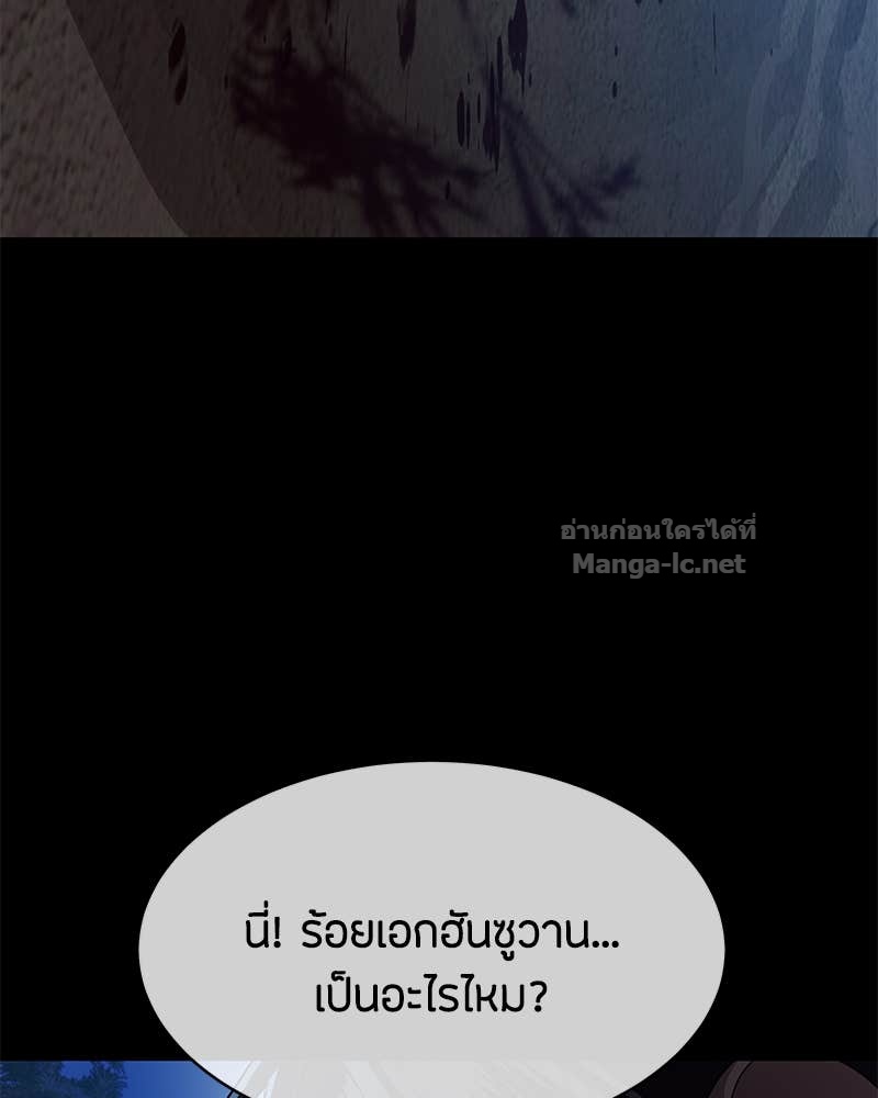 Doujin-Lc- อ่าน โดจิน มังฮวา เกาหลี ญี่ปุ่น จีน แปลไทย ข้าราชการพิเศษ ตอนที่ 1 2 3 4 5 6 7 8 9 10 11 12 13 14 ฟรี ไม่มีโฆษณา อ่าน โดจิน Manhwa เกาหลี ญี่ปุ่น จีน เรามีครบ คัดมาให้เน้นๆ โดจิน 18+ รับประกันความฟินโดย Doujin Lc