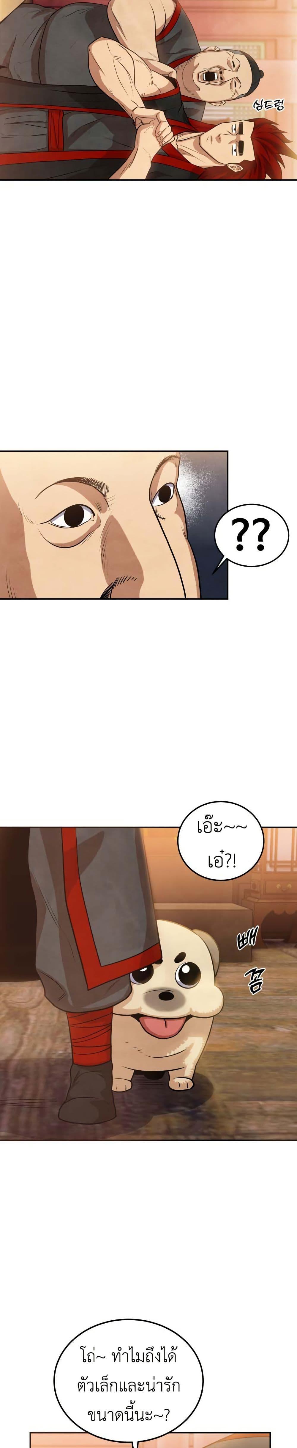 Manga-lc-com อ่านมังงะ อ่านการ์ตูน ออนไลน์ ฟรี Guest Gun ตอนที่ 1 2 3 4 5 6 7 8 9 10 11 12 13 14 ฟรี ไม่มีโฆษณา Manga-lc - อ่าน มังงะ อ่าน การ์ตูน ออนไลน์ อ่านมังงะ ฟรี