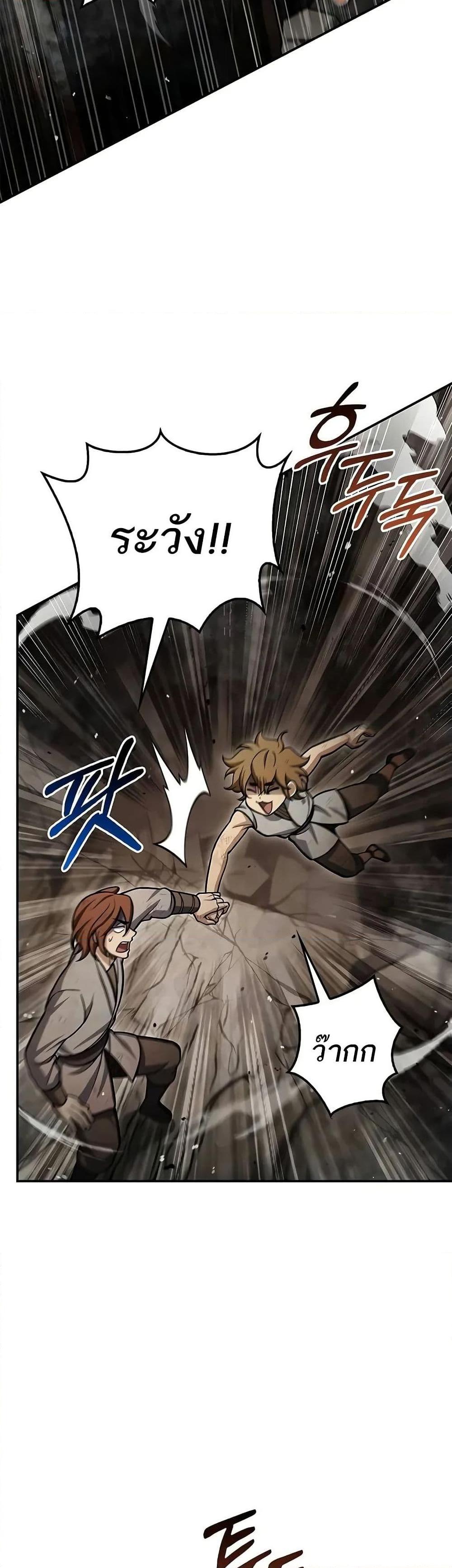Manga-lc-com อ่านมังงะ อ่านการ์ตูน ออนไลน์ ฟรี Heavenly Grand Archive’s Young Master ตอนที่ 1 2 3 4 5 6 7 8 9 10 11 12 13 14 ฟรี ไม่มีโฆษณา Manga-lc - อ่าน มังงะ อ่าน การ์ตูน ออนไลน์ อ่านมังงะ ฟรี