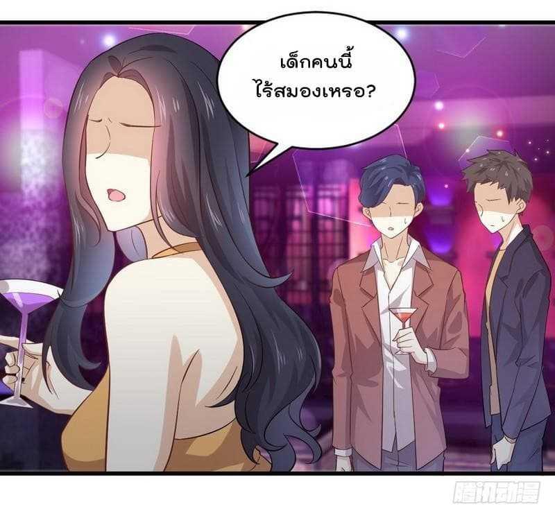 Manga-lc-com อ่านมังงะ อ่านการ์ตูน ออนไลน์ ฟรี Immortal Swordsman in the Reverse World ตอนที่ 1 2 3 4 5 6 7 8 9 10 11 12 13 14 ฟรี ไม่มีโฆษณา Manga-lc - อ่าน มังงะ อ่าน การ์ตูน ออนไลน์ อ่านมังงะ ฟรี
