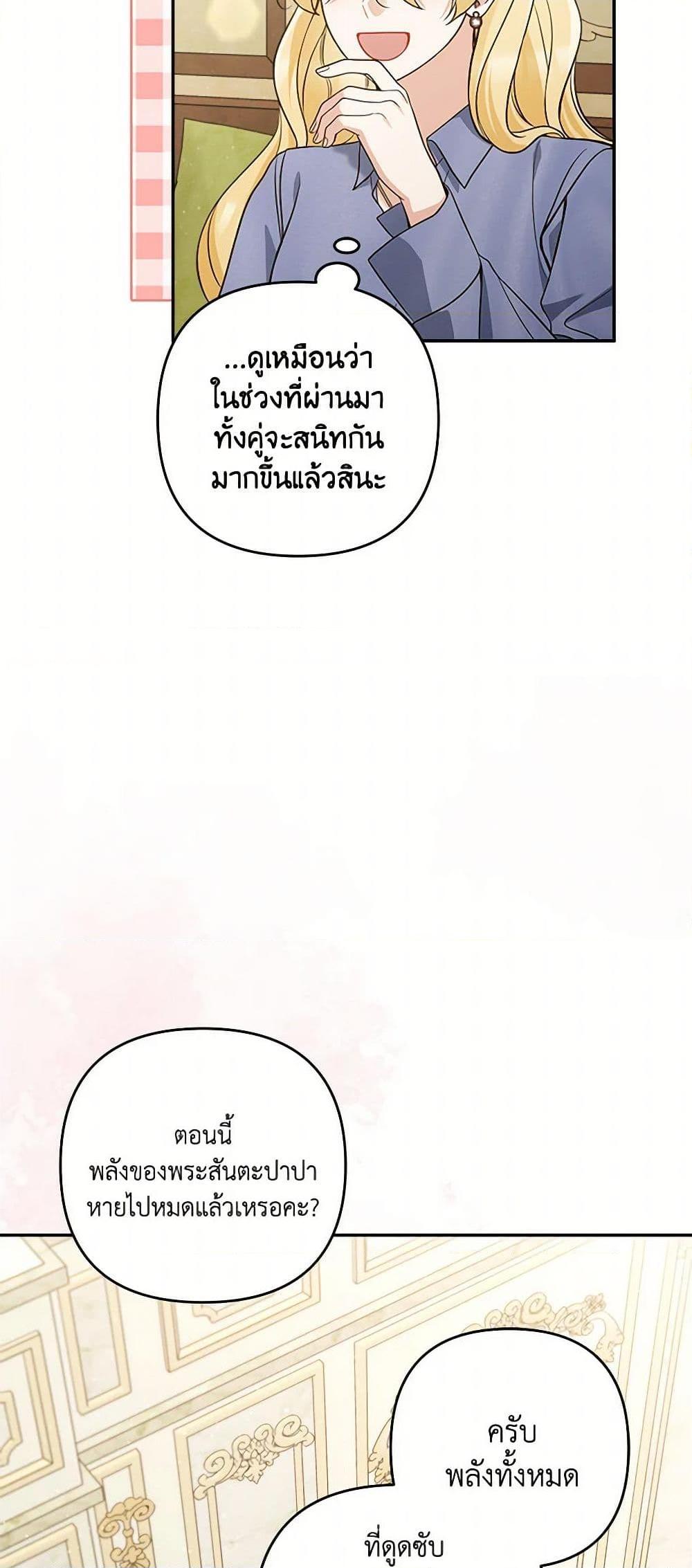 Manga-lc-com อ่านมังงะ อ่านการ์ตูน ออนไลน์ ฟรี Please Don’t Come To The Villainess’ Stationery Store! ตอนที่ 1 2 3 4 5 6 7 8 9 10 11 12 13 14 ฟรี ไม่มีโฆษณา Manga-lc - อ่าน มังงะ อ่าน การ์ตูน ออนไลน์ อ่านมังงะ ฟรี