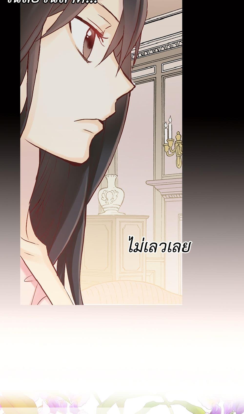 Manga-lc-com อ่านมังงะ อ่านการ์ตูน ออนไลน์ ฟรี Isekai Empress ตอนที่ 1 2 3 4 5 6 7 8 9 10 11 12 13 14 ฟรี ไม่มีโฆษณา Manga-lc - อ่าน มังงะ อ่าน การ์ตูน ออนไลน์ อ่านมังงะ ฟรี
