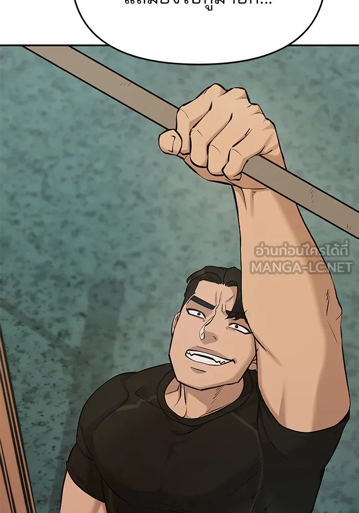 เลวฟาดเลว ตอนที่ 29 รูปที่ 48