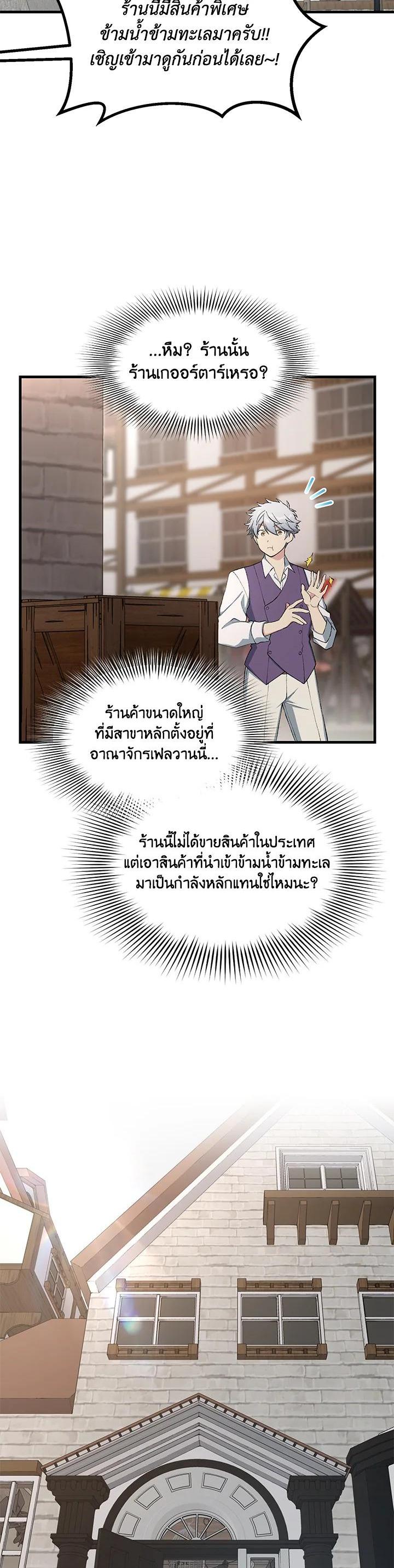 Manga-lc-com อ่านมังงะ อ่านการ์ตูน ออนไลน์ ฟรี How the Pro in His Past Life Sucks the Sweet Honey ตอนที่ 1 2 3 4 5 6 7 8 9 10 11 12 13 14 ฟรี ไม่มีโฆษณา Manga-lc - อ่าน มังงะ อ่าน การ์ตูน ออนไลน์ อ่านมังงะ ฟรี