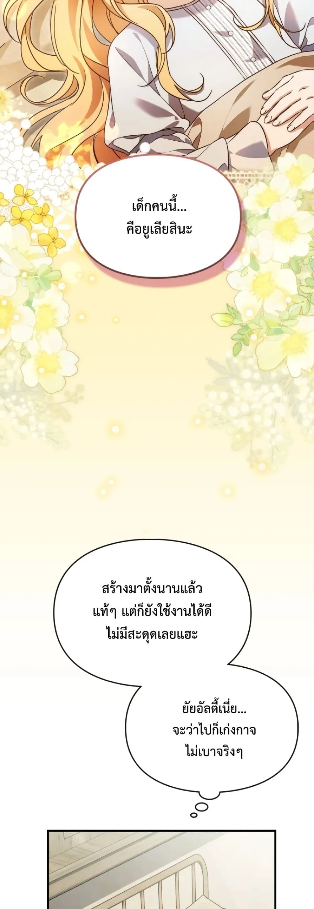 Manga-lc-com อ่านมังงะ อ่านการ์ตูน ออนไลน์ ฟรี Time Healer Ceres ตอนที่ 1 2 3 4 5 6 7 8 9 10 11 12 13 14 ฟรี ไม่มีโฆษณา Manga-lc - อ่าน มังงะ อ่าน การ์ตูน ออนไลน์ อ่านมังงะ ฟรี