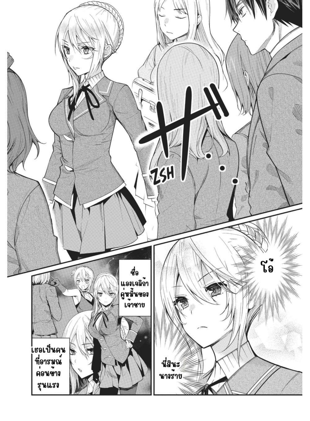 Manga-lc-com อ่านมังงะ อ่านการ์ตูน ออนไลน์ ฟรี Otome Game Sekai wa Mob ni Kibishii Sekai Desu ตอนที่ 1 2 3 4 5 6 7 8 9 10 11 12 13 14 ฟรี ไม่มีโฆษณา Manga-lc - อ่าน มังงะ อ่าน การ์ตูน ออนไลน์ อ่านมังงะ ฟรี