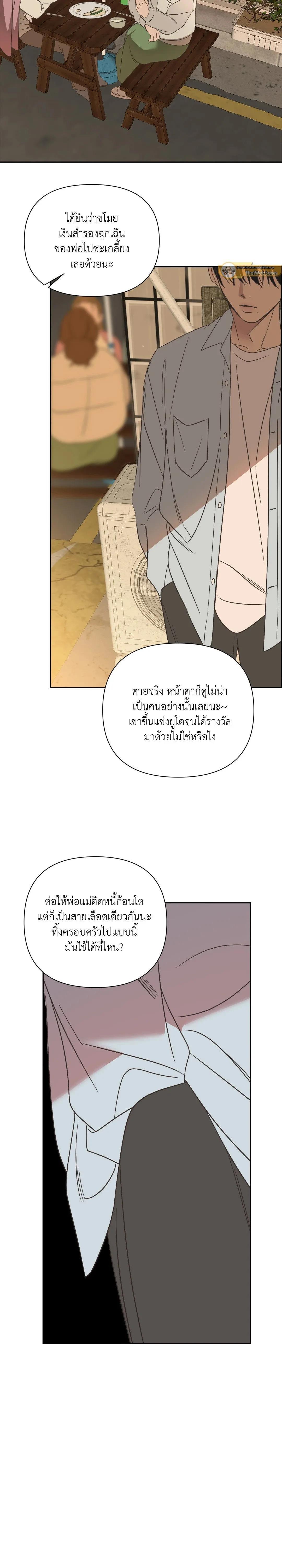 Manga-lc-com อ่านมังงะ อ่านการ์ตูน ออนไลน์ ฟรี Backlight ตอนที่ 1 2 3 4 5 6 7 8 9 10 11 12 13 14 ฟรี ไม่มีโฆษณา Manga-lc - อ่าน มังงะ อ่าน การ์ตูน ออนไลน์ อ่านมังงะ ฟรี