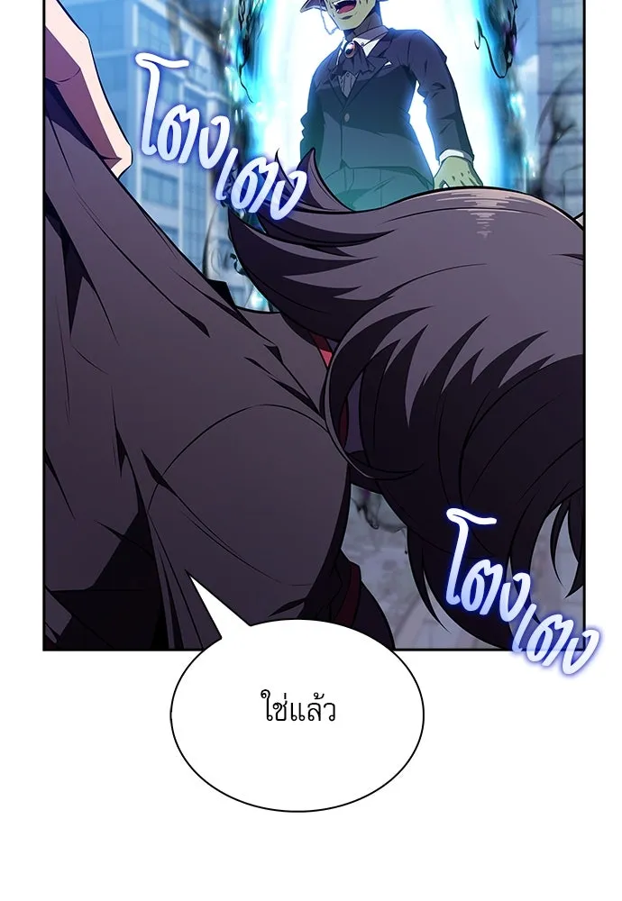 ครัวผู้กล้าท้าให้ชิม ตอนที่ 20 รูปที่ 91