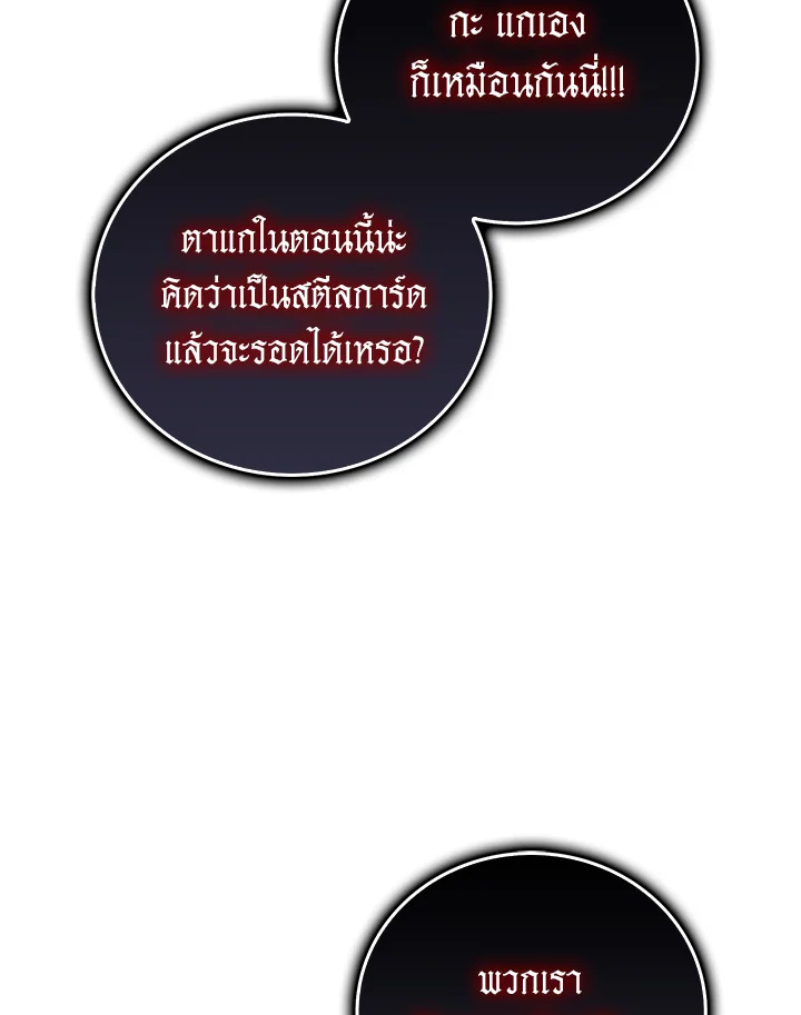 Manga-lc-com อ่านมังงะ อ่านการ์ตูน ออนไลน์ ฟรี The Lord of Coins ตอนที่ 1 2 3 4 5 6 7 8 9 10 11 12 13 14 ฟรี ไม่มีโฆษณา Manga-lc - อ่าน มังงะ อ่าน การ์ตูน ออนไลน์ อ่านมังงะ ฟรี