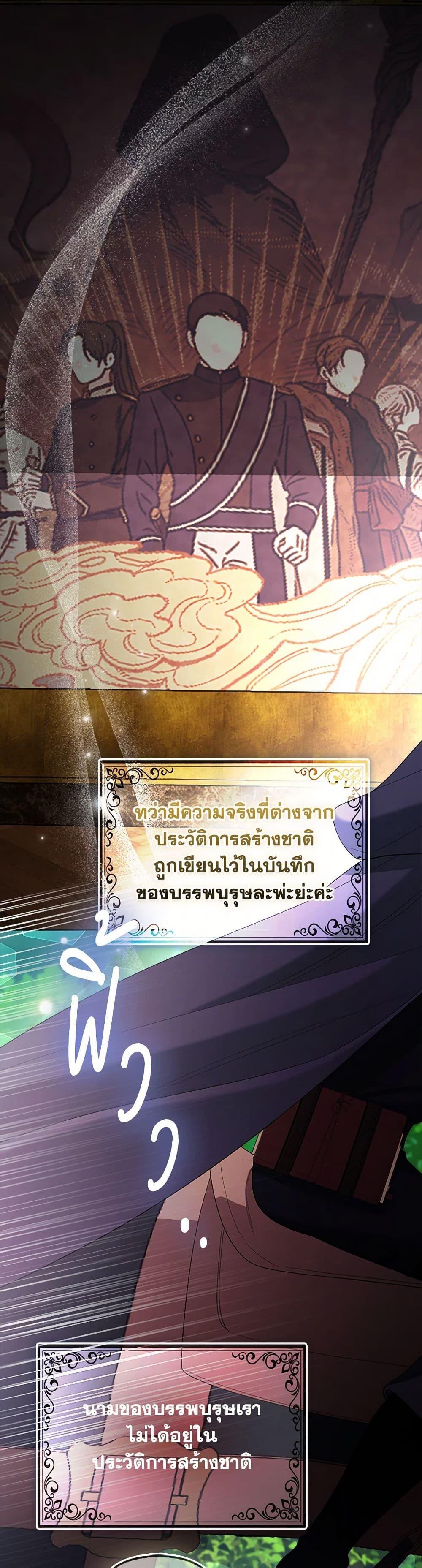 Manga-lc-com อ่านมังงะ อ่านการ์ตูน ออนไลน์ ฟรี The Grand Duke’s Fox Princess ตอนที่ 1 2 3 4 5 6 7 8 9 10 11 12 13 14 ฟรี ไม่มีโฆษณา Manga-lc - อ่าน มังงะ อ่าน การ์ตูน ออนไลน์ อ่านมังงะ ฟรี