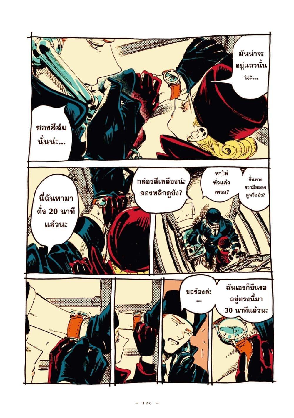 Manga-lc-com อ่านมังงะ อ่านการ์ตูน ออนไลน์ ฟรี Veil ตอนที่ 1 2 3 4 5 6 7 8 9 10 11 12 13 14 ฟรี ไม่มีโฆษณา Manga-lc - อ่าน มังงะ อ่าน การ์ตูน ออนไลน์ อ่านมังงะ ฟรี