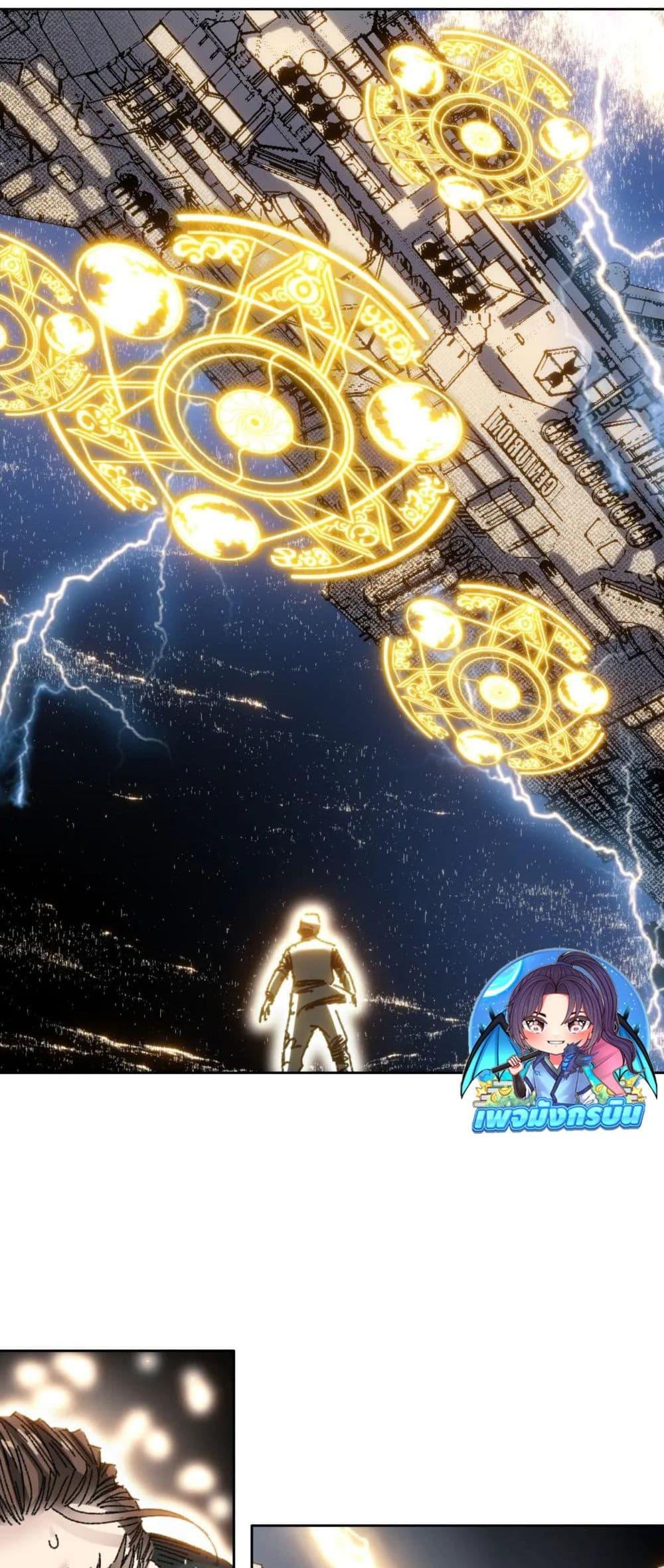 Manga-lc-com อ่านมังงะ อ่านการ์ตูน ออนไลน์ ฟรี I Created a Salvation Organization ตอนที่ 1 2 3 4 5 6 7 8 9 10 11 12 13 14 ฟรี ไม่มีโฆษณา Manga-lc - อ่าน มังงะ อ่าน การ์ตูน ออนไลน์ อ่านมังงะ ฟรี