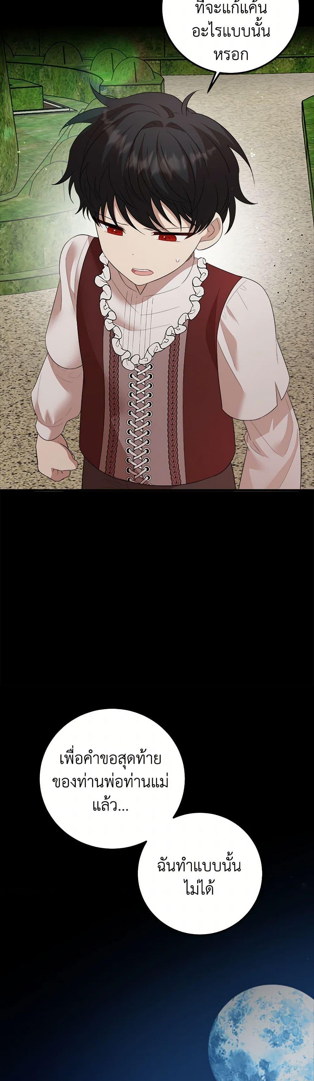 Manga-lc-com อ่านมังงะ อ่านการ์ตูน ออนไลน์ ฟรี Four Dangerous Brothers to My Rescue ตอนที่ 1 2 3 4 5 6 7 8 9 10 11 12 13 14 ฟรี ไม่มีโฆษณา Manga-lc - อ่าน มังงะ อ่าน การ์ตูน ออนไลน์ อ่านมังงะ ฟรี