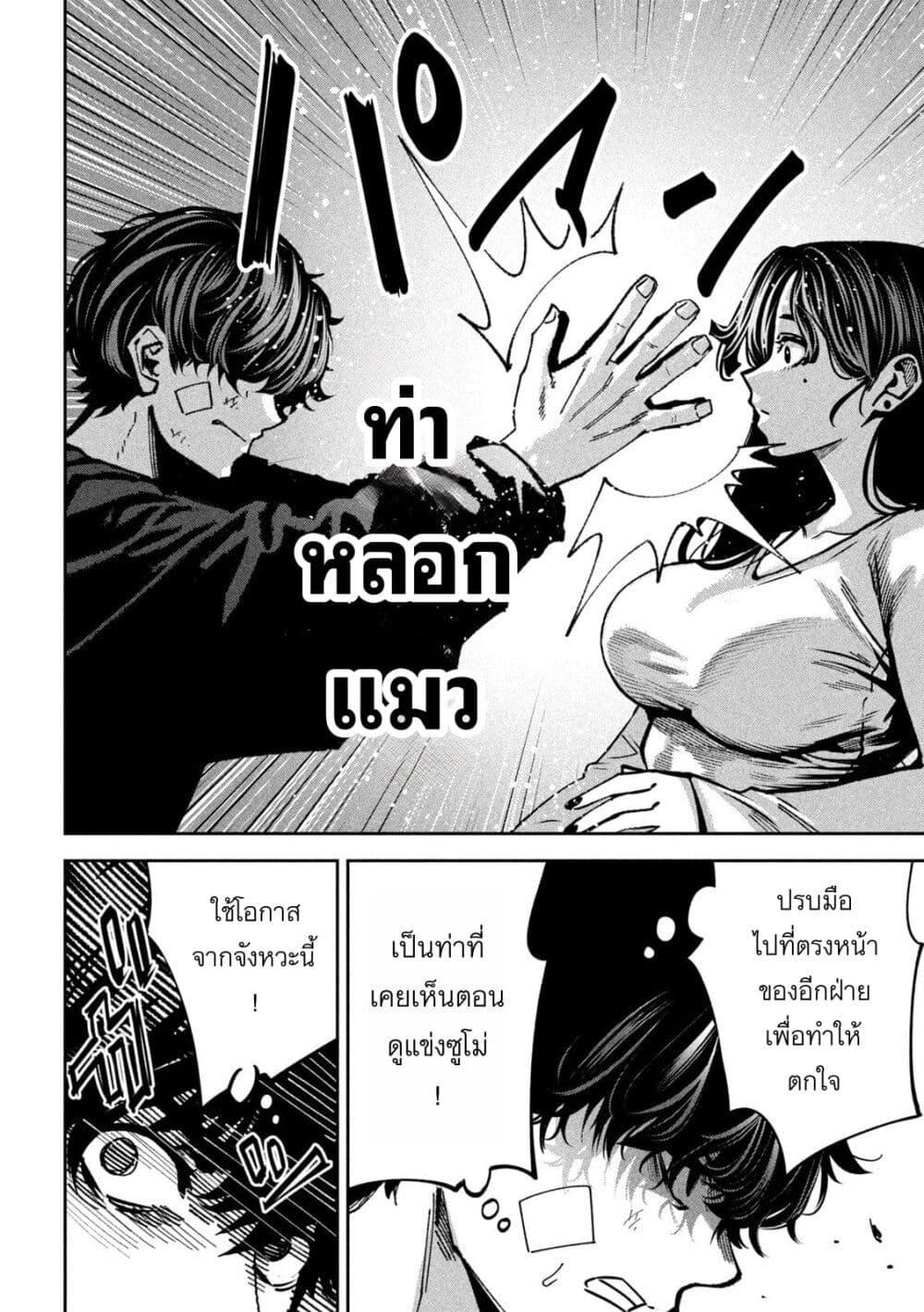 Manga-lc-com อ่านมังงะ อ่านการ์ตูน ออนไลน์ ฟรี Koroshi to Uso no Marriage ตอนที่ 1 2 3 4 5 6 7 8 9 10 11 12 13 14 ฟรี ไม่มีโฆษณา Manga-lc - อ่าน มังงะ อ่าน การ์ตูน ออนไลน์ อ่านมังงะ ฟรี