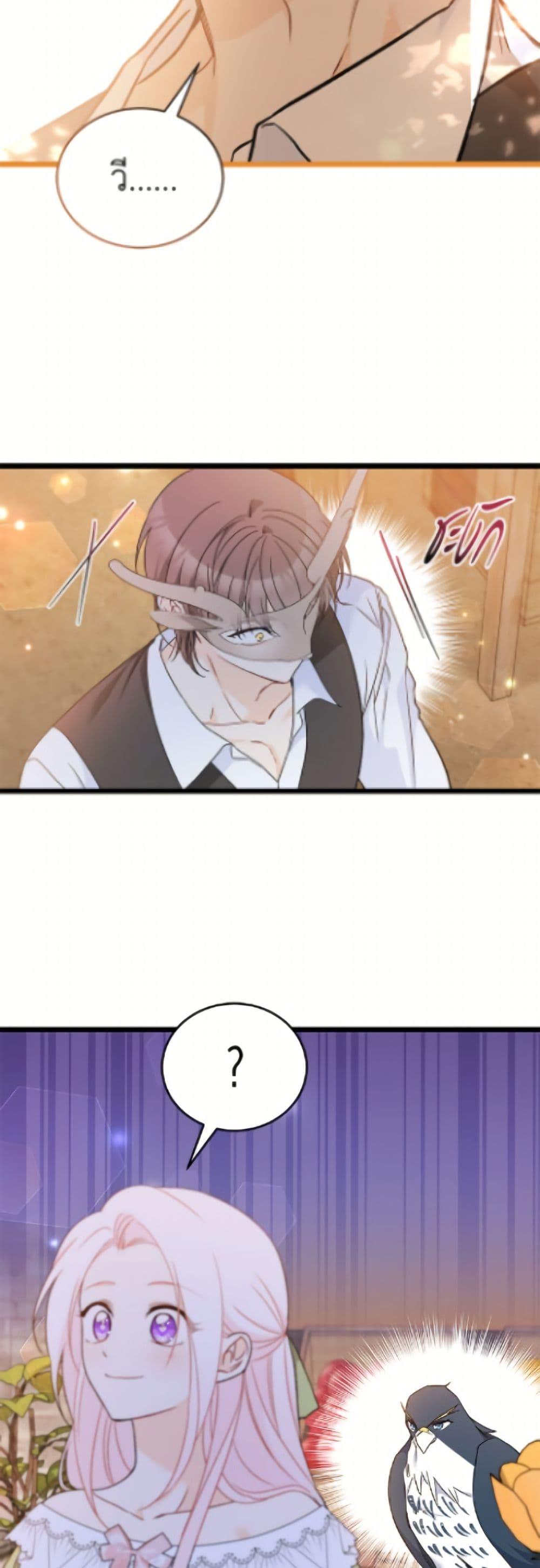 Manga-lc-com อ่านมังงะ อ่านการ์ตูน ออนไลน์ ฟรี The Symbiotic Relationship Between a Panther and a Rabbit ตอนที่ 1 2 3 4 5 6 7 8 9 10 11 12 13 14 ฟรี ไม่มีโฆษณา Manga-lc - อ่าน มังงะ อ่าน การ์ตูน ออนไลน์ อ่านมังงะ ฟรี