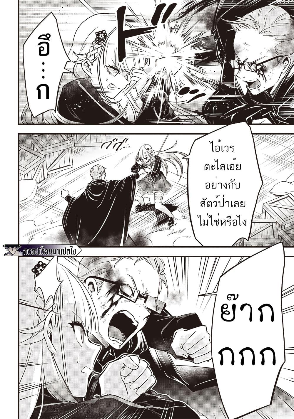Manga-lc-com อ่านมังงะ อ่านการ์ตูน ออนไลน์ ฟรี Savage Fang Ojou-sama Shijou Saikyou no Youhei wa Shijou Saikyou no Bougyaku Reijou to Natte Nidome no Sekai wo Musou Suru ตอนที่ 1 2 3 4 5 6 7 8 9 10 11 12 13 14 ฟรี ไม่มีโฆษณา Manga-lc - อ่าน มังงะ อ่าน การ์ตูน ออนไลน์ อ่านมังงะ ฟรี