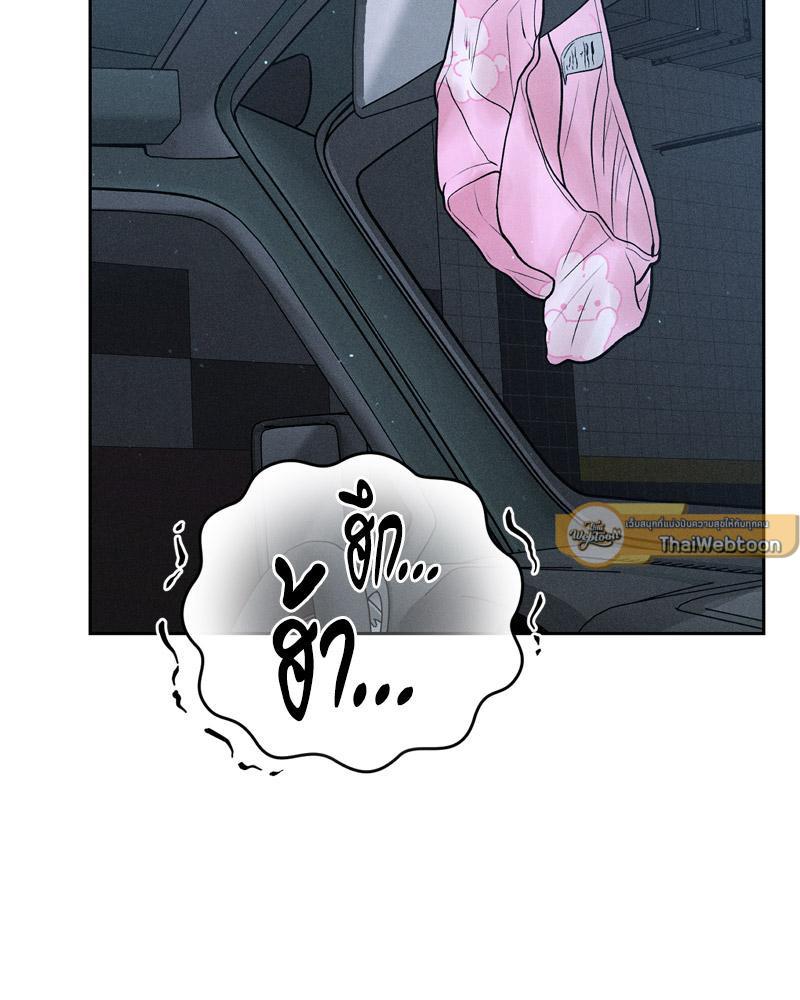 Doujin-Lc- อ่าน โดจิน มังฮวา เกาหลี ญี่ปุ่น จีน แปลไทย Payment for the Ride ตอนที่ 1 2 3 4 5 6 7 8 9 10 11 12 13 14 ฟรี ไม่มีโฆษณา อ่าน โดจิน Manhwa เกาหลี ญี่ปุ่น จีน เรามีครบ คัดมาให้เน้นๆ โดจิน 18+ รับประกันความฟินโดย  Doujin Lc