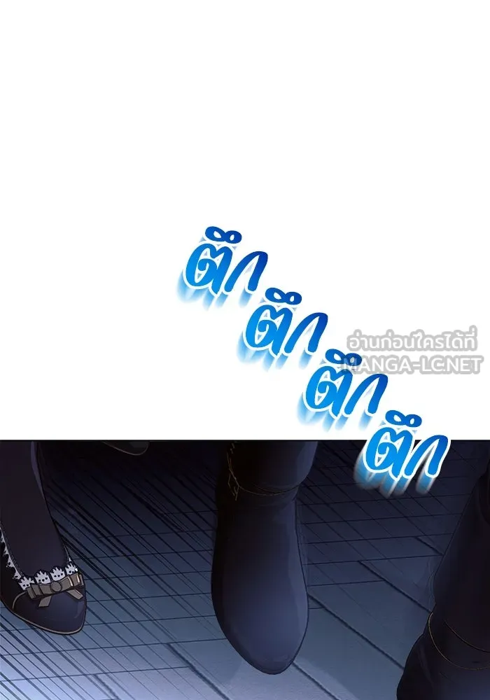 แอชสตาร์ต ตอนที่ 52 รูปที่ 30