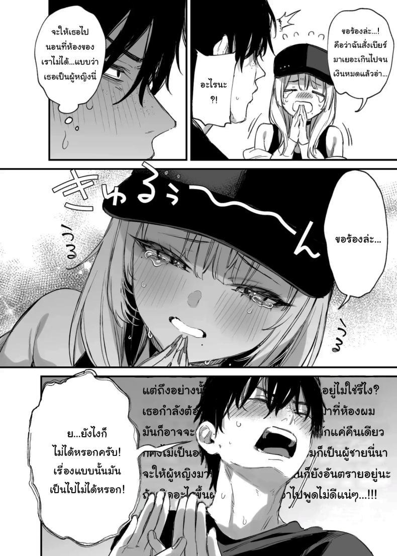 Doujin-Lc- อ่าน โดจิน มังฮวา เกาหลี ญี่ปุ่น จีน แปลไทย ขอฉันนอนด้วยคนนะ โอตาคุคุง! [Danimaru studio (Danimaru)] Hitoban Tomete yo, Otaku-kun Let Me Stay For the Night, Otaku-kun ตอนที่ 1 2 3 4 5 6 7 8 9 10 11 12 13 14 ฟรี ไม่มีโฆษณา อ่าน โดจิน Manhwa เกาหลี ญี่ปุ่น จีน เรามีครบ คัดมาให้เน้นๆ โดจิน 18+ รับประกันความฟินโดย  Doujin Lc